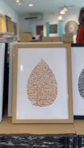 With Frame | Allah Muhammad Line Art Black And white Minimalist  | 0190 | Boho Calligraphy Home Living | Islamic Wall Art Decor Minimalist Aesthetic