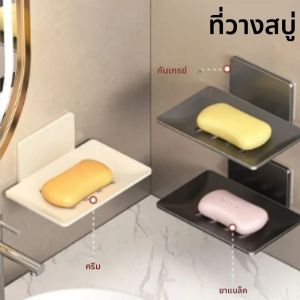 ครัวเรือนห้องน้ําไม่มีเจาะติดผนังอลูมิเนียมสบู่Rackท่อระบายน้ําป้องกันสนิมสบู่Rack