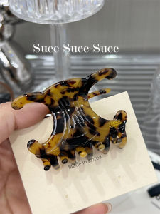 Korean Kaijia Acetic Acid Shark Clip Accessible Luxury Pure Color Lisa Same French Style Fancy Grip Dongdaemun Barrettes