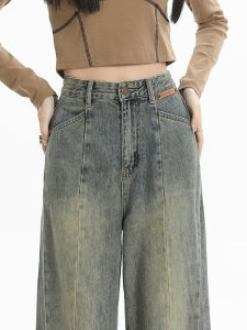QIAOMIDUO | Spring Long Wide Leg Jeans Womens High Waist Denim Spring 2024 Taller Women European Style Y2K Trendy Brand 175 Outfit