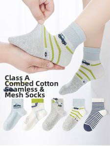 LIUZHISHU | Boneless Seam Childrens Socks for Boys Medium Length