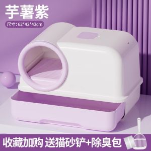 Litter Box Oversized Fully Enclosed Anti-Splash Pad Corridor Type Cat Toilet Closed Drawer Type Extra Large Cat Litter Basin