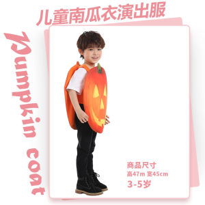 Bị Ma Ám-rỗng Pizza Bánh Rán Trẻ Em Sáng Tạo Trình Diễn Trang Phục Cho Halloween Mẫu Giáo Thực Phẩm Trái Cây Quần Áo Xe Dâu Kem Chocolate