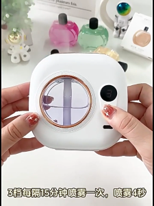 HOSWN เครื่องพ่นน้ำหอมอัตโนมัติในห้อง ชาร์จ USB เครื่องฟอกอากาศอัตโนมัติ กระจายน้ํามันหอมระเหย น้ําหอมปรับอากาศในห้อง