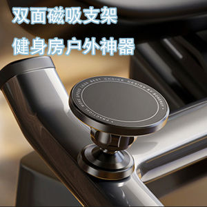 Magnetic Double-Sided Stand Gym Treadmill Bike