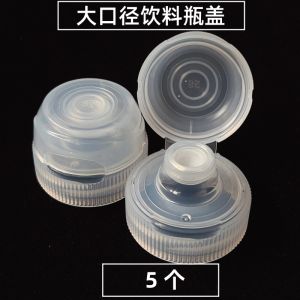 Food Grade Sealed Leakproof Wide Mouth Flavorless Replacement Bottle Cap Pulse WeiQuan Anti Leak Cup Lid Plastic Material