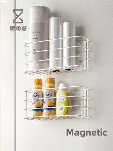 LANJIAOLUO | Magnetic New Side Mount Shelf for Refrigerator