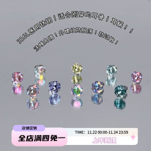 Ultra-Shiny Titanium Steel Ear Bone Studs Flat Bottom Non-Removable Flashing Spiral Ear Cuff Sweet Style Womens Fashion Jewelry