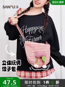 Dopamine Boosting Cute Dumpling Crossbody Bag Womens Casual Style Nylon Material Zipper Closure Medium Size Shoulder Bag