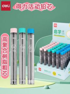 Deli Automatic Pencil Lead 0.9mm Not Likely to Break Pencil Large Capacity Mechanical Pencil Lead HB Movable Lead Primary School Students