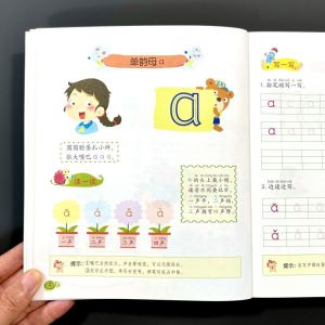 Preschool Kindergarten Morning Light Early Education Integrated Textbook Phonics Character Recognition Red Writing Practice Book