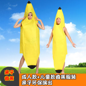Funny Big Banana Costume Childrens Performance Outfit Adult Fruit Themed Clothing Parent-Child Show Costume Halloween Party Supplies