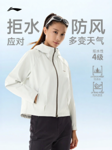 Li-Ning | Áo Khoác Thể Thao Nữ Chống Gió