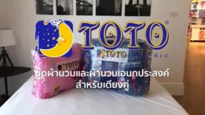 TOTO โตโต้ เฉพาะผ้านวม (ไม่รวมชุดผ้าปูที่นอน) มิกกี้ มินนี่ ดิสนีย์ คิวตี้ Disney Cuties #TOTAL ผ้านวม Mickey Minnie