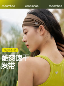 Womens Yoga Sport Headband Sweat Absorbent Wide Edge Running Fitness Hairband Sweat Guiding Sweatband Summer Anti-Slip