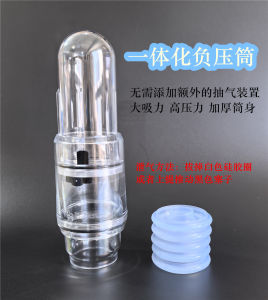 VAC VACURECT VIBREFLEX Male PRO handheld integrated fast vacuum pump water and gas dual-use short-term help negative pressure hardening and lengthening sliding produces suction household meridian dredging tank cupping massager