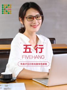 แว่นกันแสงสีฟ้า KIonNano 6-in-1 ไฟอ๊อกซิเจนไฟนอล 5 กลุ่ม ป้องกันรังสียูวี แว่นกันแสงสีฟ้า แว่นกันแสงสีฟ้า