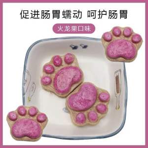 [Buy 10 Free 2] Freeze Dried Pet Paws Raw Meat Cake Pet Claws Meat Pet Snacks Pet Treats Cat Food Dog Food Cat Snacks Dog Snacks Cat Paws Meat Patties Tulang Mentah Cakar Kucing kering beku snek kucing冻干生骨肉饼宠物零食 猫零食 狗零食