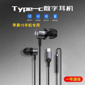 Wired Earphones Digital Type-C Interface for Karaoke Singing Compatible with  Huawei Xiaomi In-Ear Microphone Supported