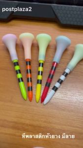 (แพ็ค 10 ขิ้น) DIYMETAL ทีตั้งลูกกอล์ฟ TEE GOLF ทีพลาสติก ทีกอล์ฟ หัวกรวย ขนาด 70mm และ 83mm (แพ็ค 10 ชิ้น)