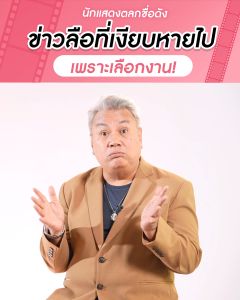 รูเซี่ยมพลัส Ruxium Plus UC-II บำรุงกระดูก อาหารเสริมไขข้อเข่าอักเสบ (กล่องใหญ่4แถมกล่องเล็ก2กล่อง) รวม 46 แคปซูล (ของแท้100%)