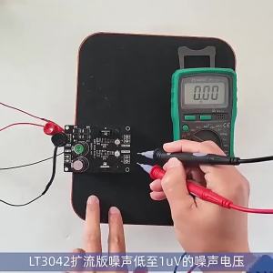 2-Way LT3045 Positive Voltage DC Stabilized Power Supply Filter RF Low Noise High Precision Linear Regulator DAC Audio Amplifier