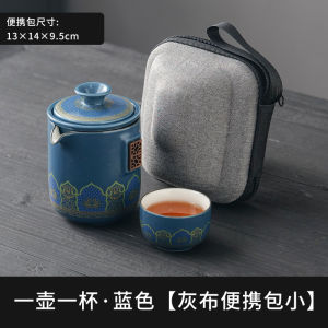 ชุดชาเคลื่อนที่ 4 ชิ้น ชุดชาเซรามิก ชุดชาสำหรับการเดินทาง ชุดชาสำหรับกลางแจ้ง ชุดชาสำหรับใช้ในบ้าน ชุดชาสำหรับการปักกิ่ง