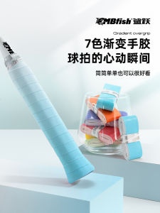 MBFISH Cá Mập Nhảy Gradient Tennis Shuttlecock Grip Băng Chống Trơn Trượt Hấp Thụ Sốc Thời Trang Sành Điệu Tay Cầm Vợt Cầu Lông Bọc