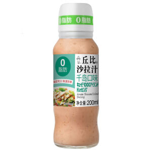 Chubis Salad Dressing 200ml Roasted Sesame Low Fat Oil Vinegar Dressing Large Salad 0 Fat Island Sauce Light Food Sauce