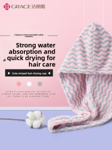 Super Absorbent Quick-Dry Dry Cap