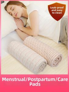 AIYENGDO | Menstrual Sleep Pad