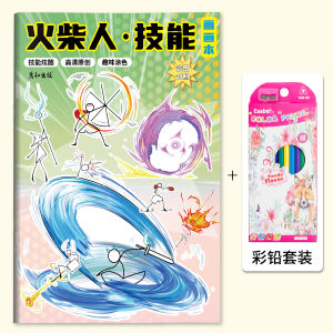 Matchstick Man Skill Competition Cartoon Drawing Book for Boys Beginner Creative Coloring Book Matchstick Man Outline Tracing Book