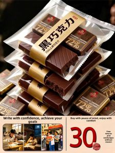 GUOXIANGQIAN | Sugar-Free Fat-Free Energizing Dark Chocolate
