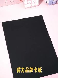 deli | Colored Hard Card Paper