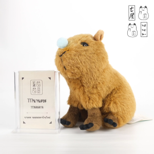 ตุ๊กตา คาปิซัง คาปิบารา 🌸 A-SHOW Capybara Plush ✨ ไซส์ เล็ก : สูง 15 cm