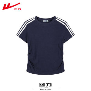 Warrior | Bộ Áo Thun Vải Cotton Form Regular và Chân Váy Dành Cho Giảm Cân
