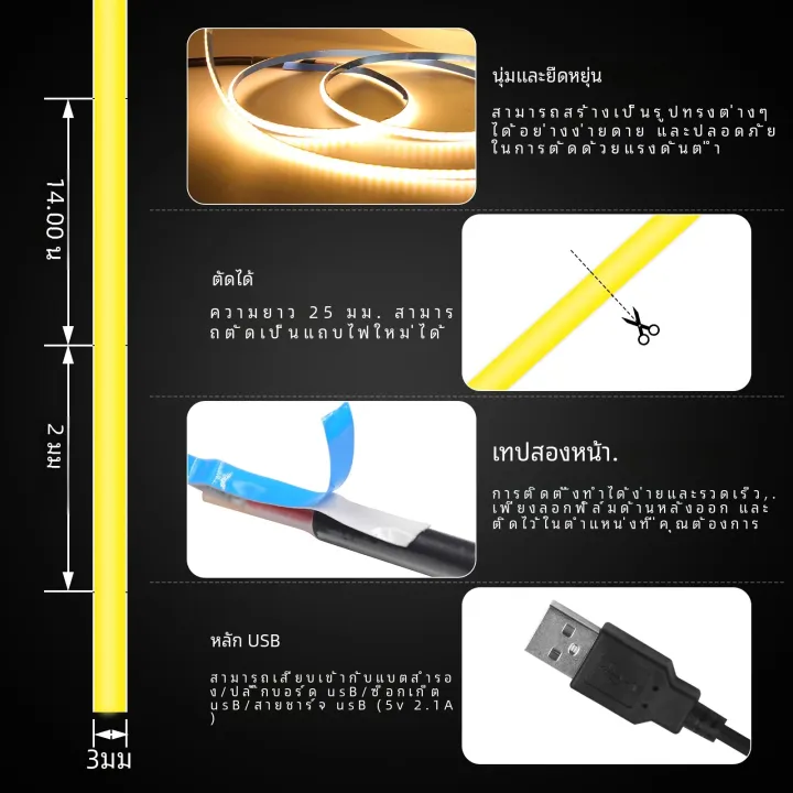 5V%20COB%20LED%20Strip%20Light%203mm%20PCB%20%E0%B9%80%E0%B8%97%E0%B8%9B%E0%B8%A2%E0%B8%B7%E0%B8%94%E0%B8%AB%E0%B8%A2%E0%B8%B8%E0%B9%88%E0%B8%99%E0%B8%9A%E0%B8%B2%E0%B8%87%E0%B9%80%E0%B8%89%E0%B8%B5%E0%B8%A2%E0%B8%9A%20320%20LEDs/M%20RA90%20%E0%B8%AB%E0%B8%A3%E0%B8%B5%E0%B9%88%E0%B9%81%E0%B8%AA%E0%B8%87%E0%B9%84%E0%B8%94%E0%B9%89%20LED%20%E0%B8%A3%E0%B8%B4%E0%B8%9A%E0%B8%9A%E0%B8%B4%E0%B9%89%E0%B8%99%E0%B8%AD%E0%B8%B8%E0%B9%88%E0%B8%99%E0%B8%AA%E0%B8%B5%E0%B8%82%E0%B8%B2%E0%B8%A7%E0%B8%98%E0%B8%A3%E0%B8%A3%E0%B8%A1%E0%B8%8A%E0%B8%B2%E0%B8%95%E0%B8%B4%20Linear%20Lighting%20-%20Image%205