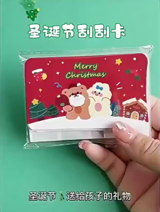 20pcs Christmas New Year Scratch Card Childrens Christmas Activity Handwritten Scratch Card Student Award Card Lucky Scratch Film Cards Game DIY Kids Redemption Vouchers