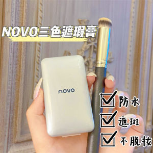 Novo Tricolor Concealer Cover Fleck Acne Marks Tattoo Cover Eye Bags and Dark Circle Repair Brightening Waterproof Smear-Proof