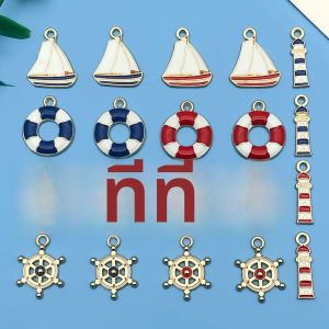 จี้เคลือบเงาลายเรือใบแบบหยดน้ำมัน 10/20 ชิ้น อุปกรณ์ตกแต่งสำหรับทำสร้อยคอ ต่างหู พวงกุญแจ และเครื่องประดับ DIY