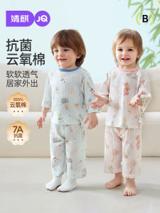 Pure Cotton Baby Sleepwear Thin Sleeve Home Clothes Set for Boys And Girls Comfortable Breathable Summer Clothing
