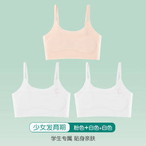 Girls Underwear Thin Bra for Teenage Girls Primary School Students First Stage of Puberty Vest Style Seamless Bra No Steel Ring