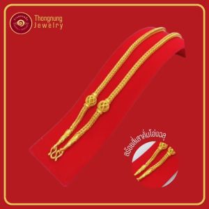 สร้อยคอ 2 บาท ลายสี่เสาคั่นโอ่งฉลุ  ยาว 20 นิ้ว หุ้มเศษทอง 96.5% ทองโคลนนิ่งเหมือนจริงที่สุด