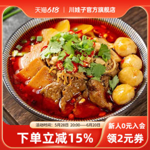 Sichuan Hot Pot Base Sauce Fragrant Pot 50g Authentic Chinese Flavor for Commercial and Home Use Versatile Seasoning for Hot Pot Grilled Food