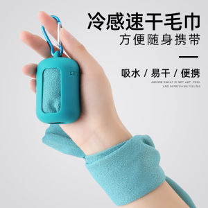 Quick Dry Sport Towel Fitness Absorb Sweat Ice Cool for Men And Women Outdoor Running Gym Hand Wipe Towel Gym Fitness