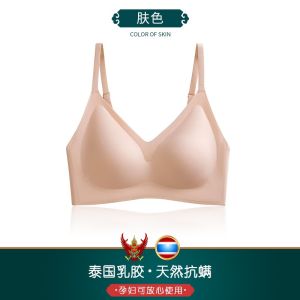 Wireless Latex Sports Bra Womens Seamless Comfortable Thin Sports Bra Gathered Anti-Sagging Nylon Fabric Breathable Moisture-Wicking