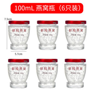 Birds Nest Storage Bottle Cooking Special Slow Cooker Glass For Home High Temperature Resistant Food Grade Instant Fish Maw Fresh Stew Bottle