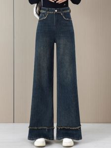 กางเกงยีนส์ทรงขาบานเอวสูงสีน้ำเงินสไตล์ย้อนยุคสำหรับผู้หญิง กางเกงขายาวทรงหลวมขากว้างพร้อมขอบขนนุ่มสำหรับฤดูใบไม้ผลิและฤดูใบไม้ร่วง