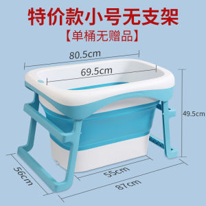 Large Size Foldable Baby Bath Tub Swimming Bath Bucket Children Bath Barrel Home Use Bath Tub for Newborn Baby Bath Equipment