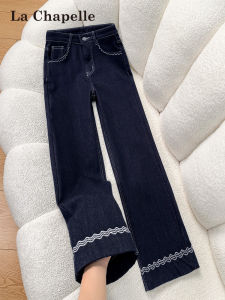 La Chapelle | Quần Jeans Màu Xanh Denim Lót Flannel Dáng Ôm Cao Waisted Phù Hợp Người Nhỏ Bé